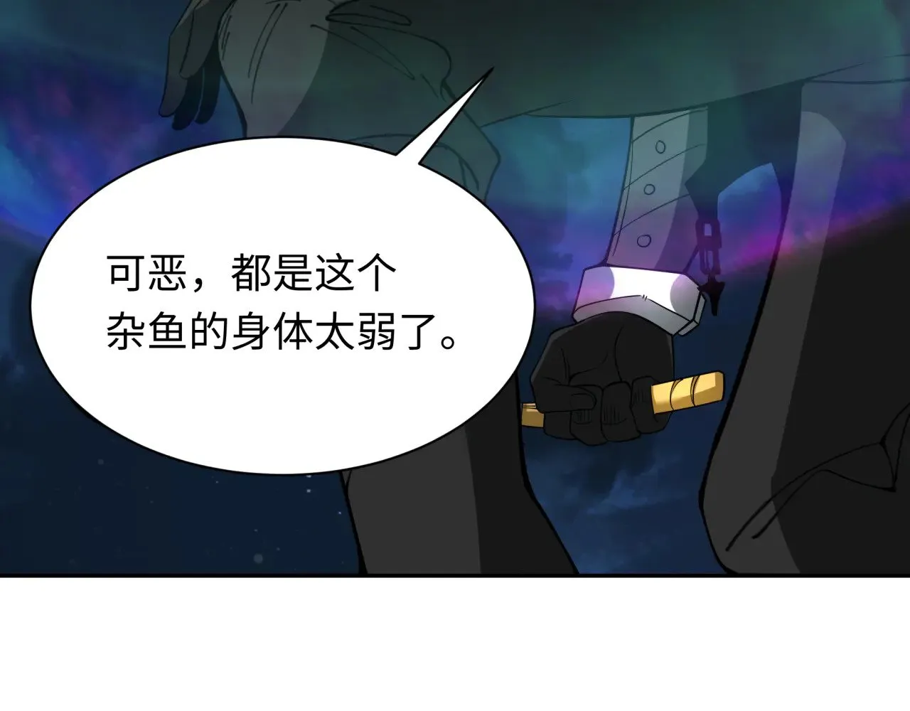 第330话 夺回身体！解救林风！51