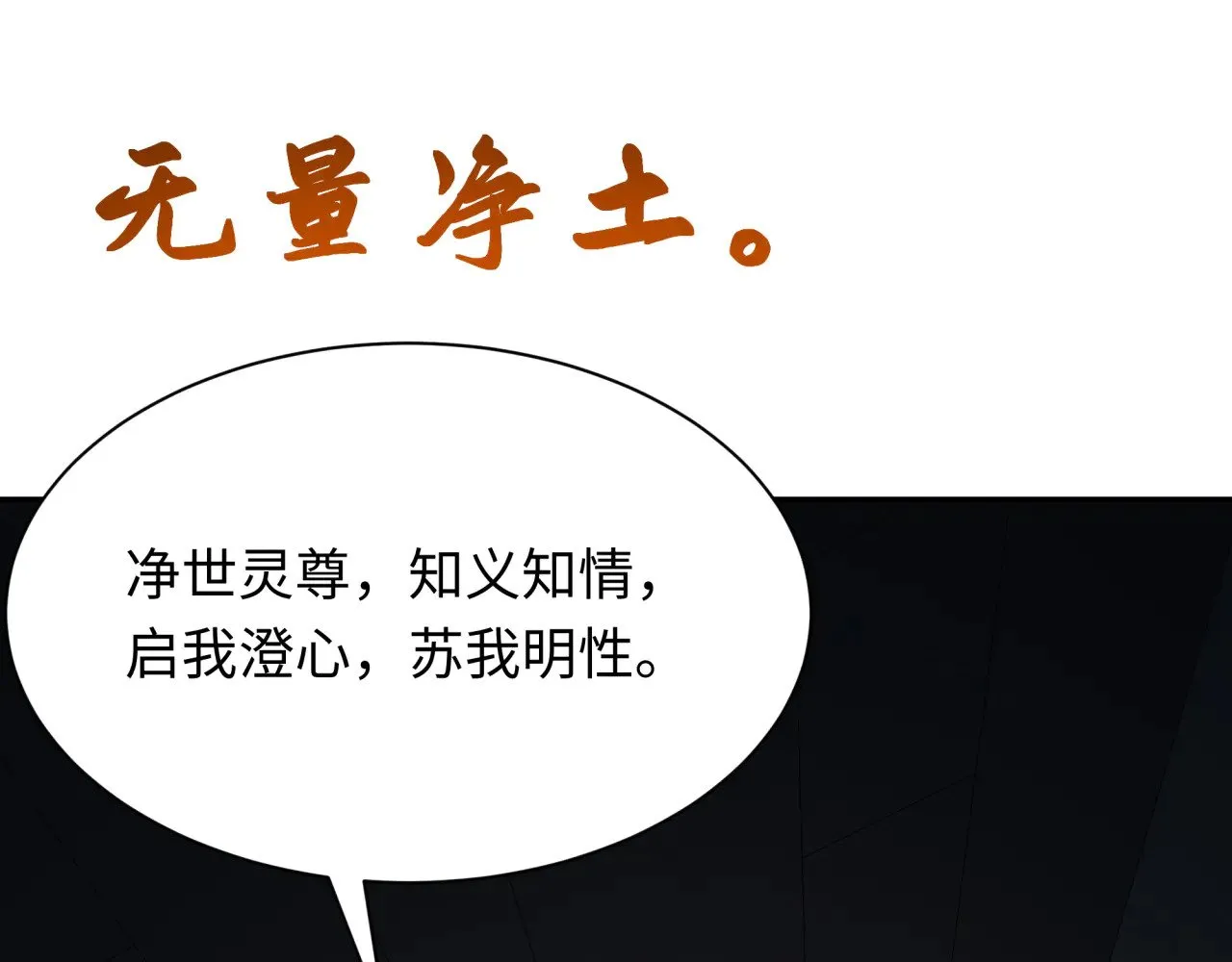 第331话 高丽篇-幸福国度？71
