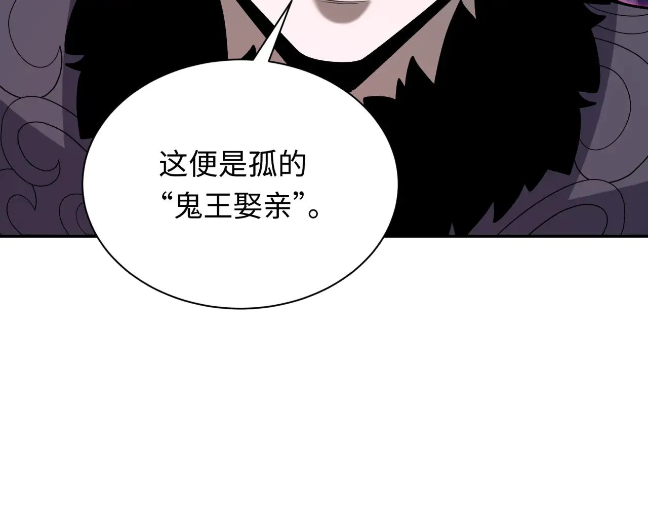 第315话 第一千个新娘！140