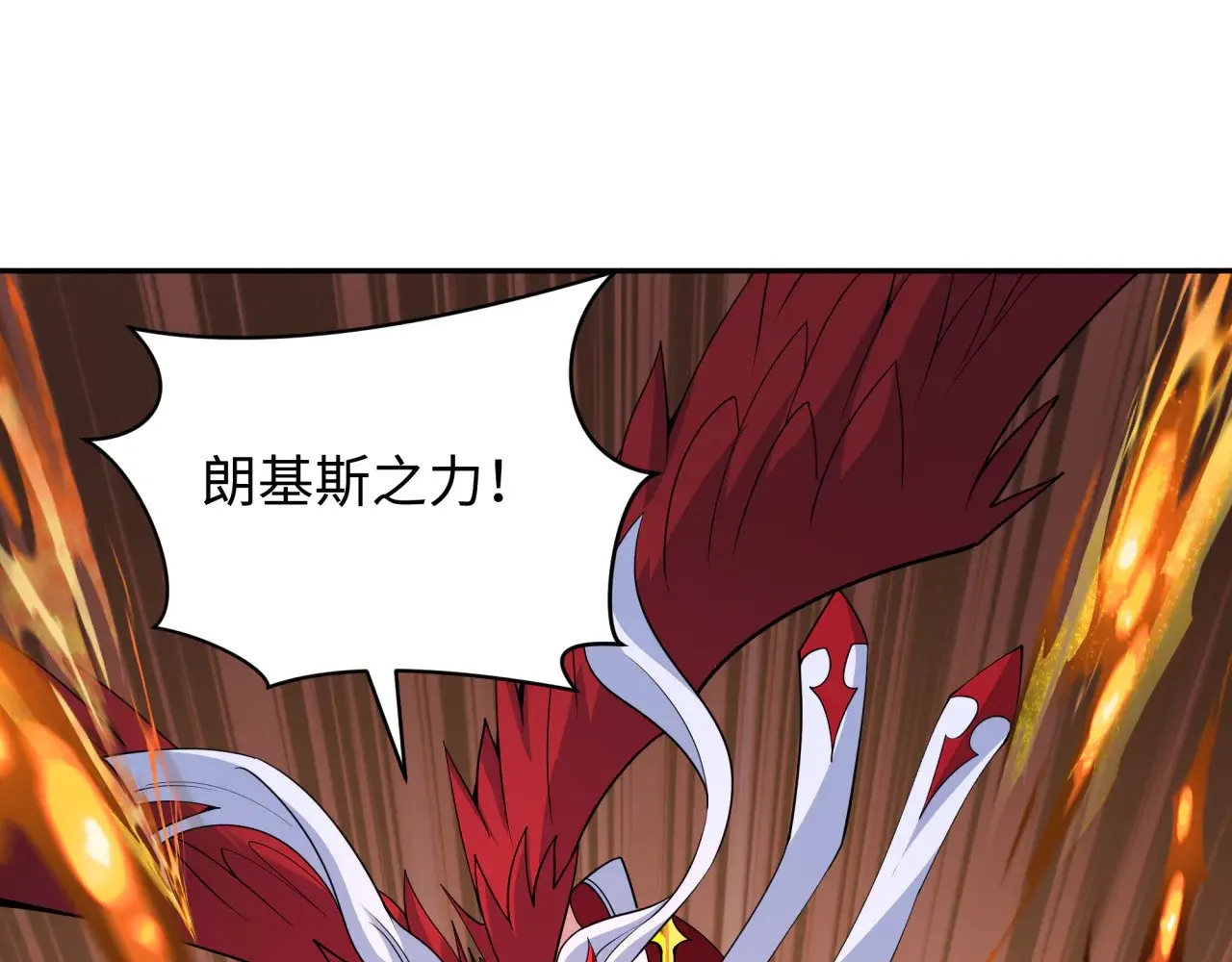 第323话 鬼王分身灭！165