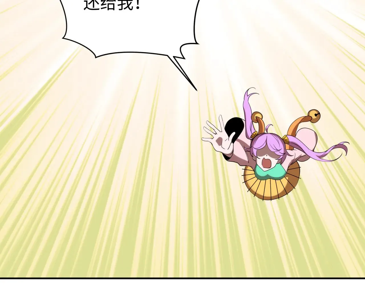 第330话 夺回身体！解救林风！25
