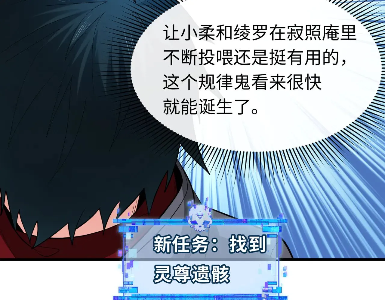 第342话 高丽篇-救星驾到！高丽往事！159
