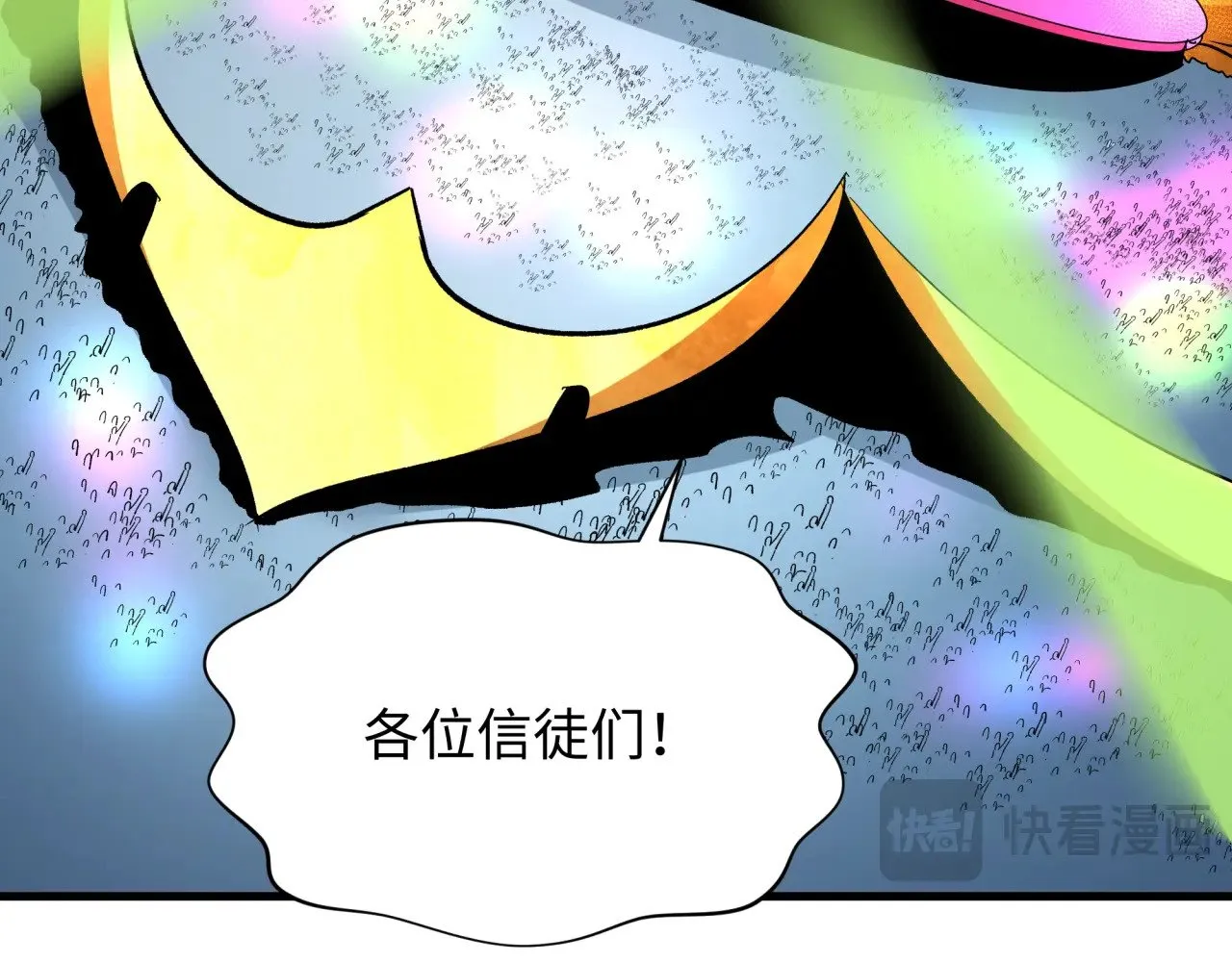 第341话 高丽篇-爱乐之城！159