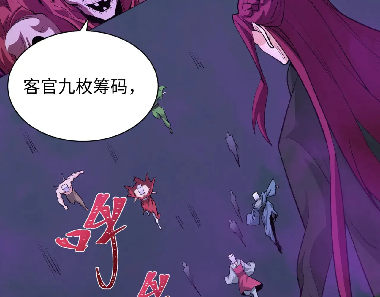 第302话 第十一层！115