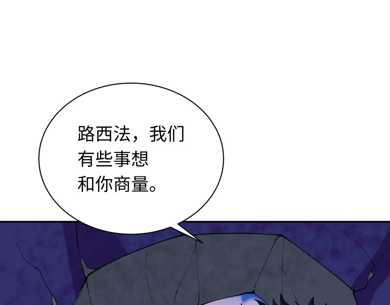 第347话 高丽篇-林风的战前谋划！80
