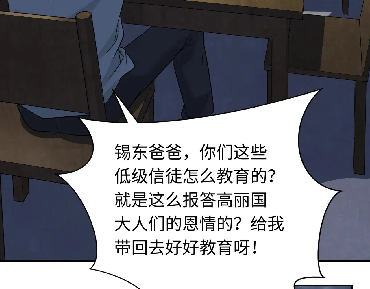 第332话 虚假的世界！10