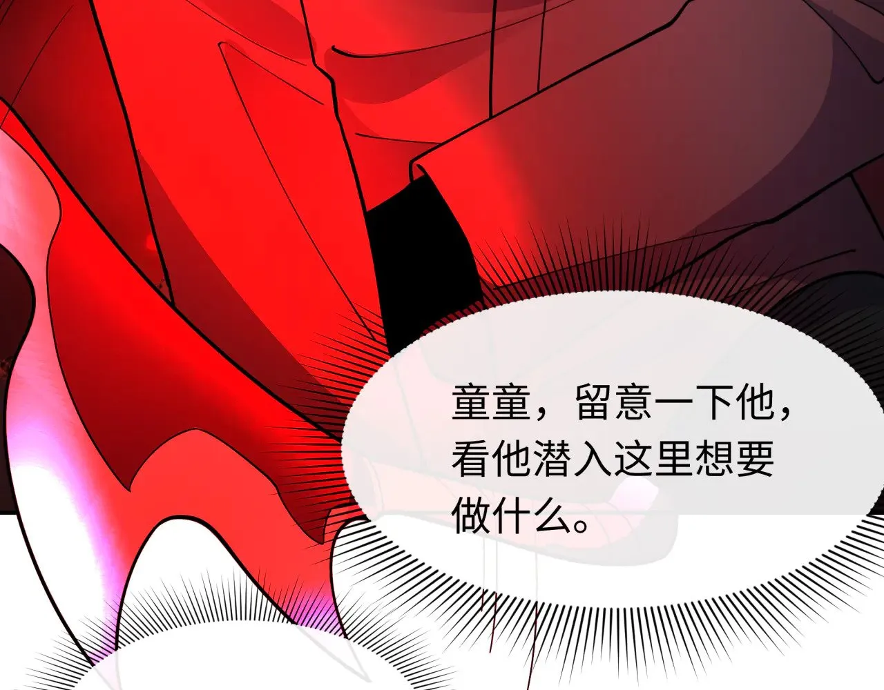 第312话 林风要出嫁？114