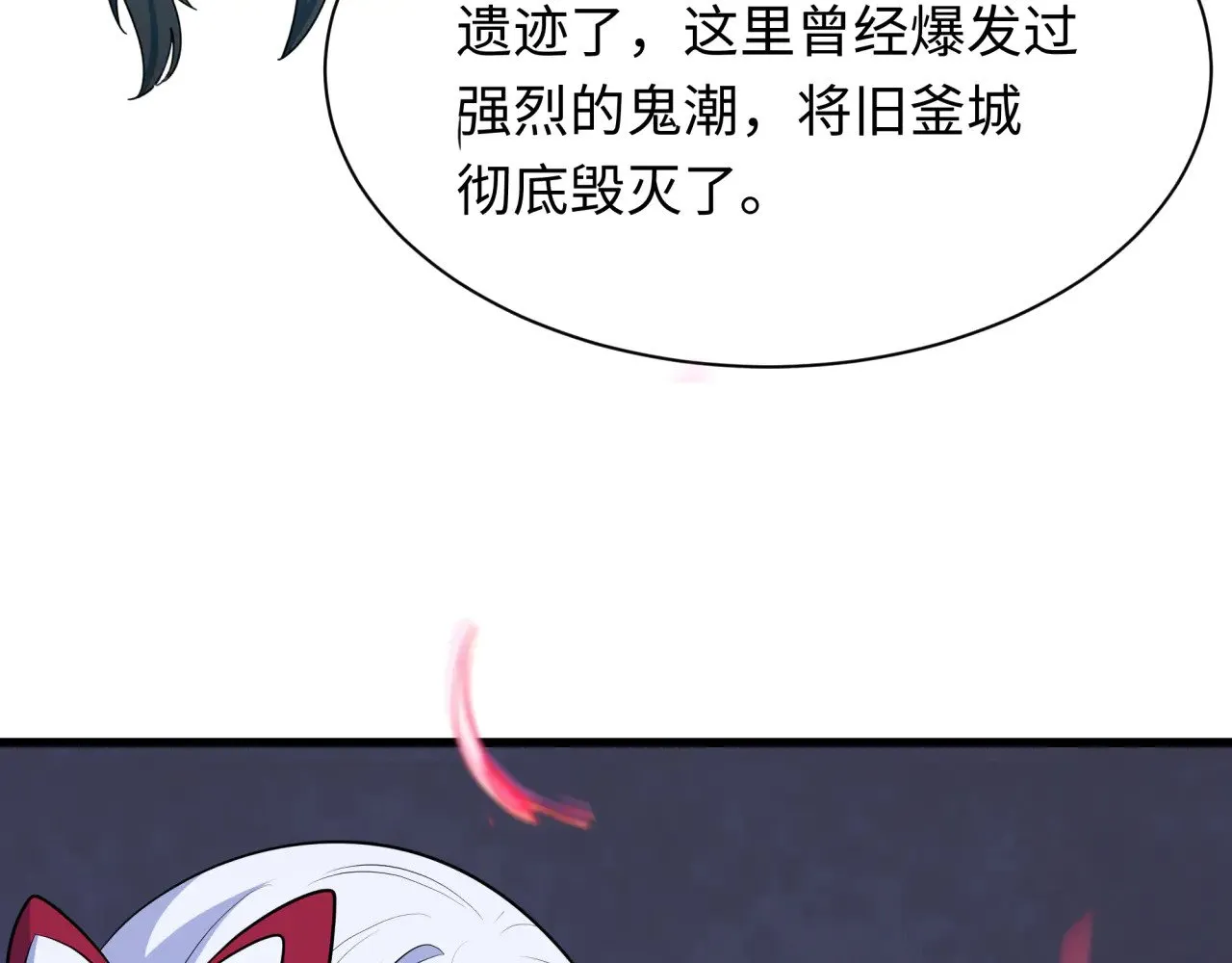 第343话 高丽篇-小柔升级！20