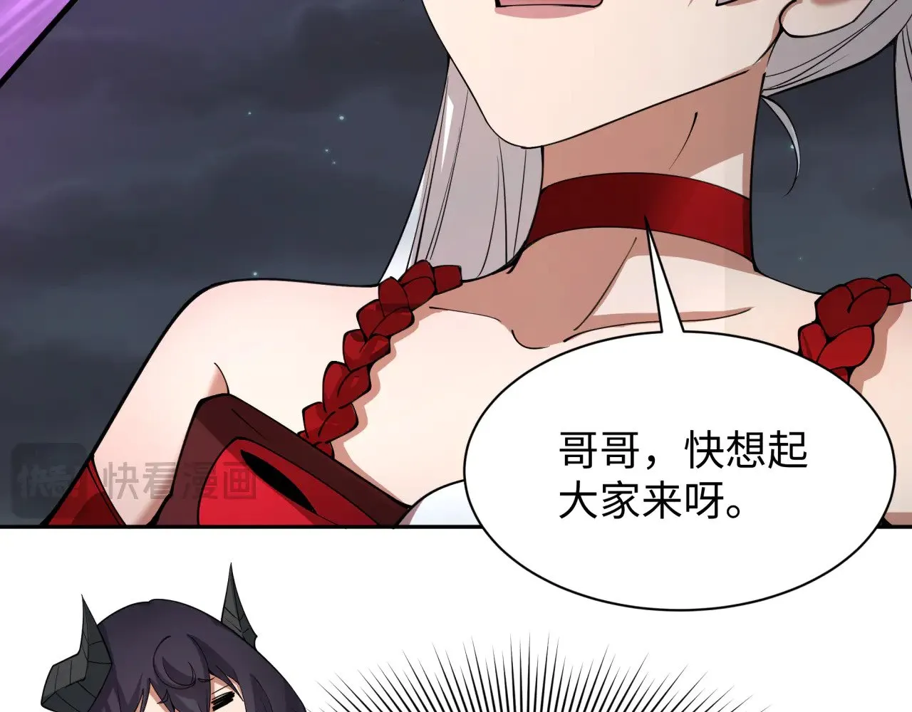 第325话 清竹归来！84