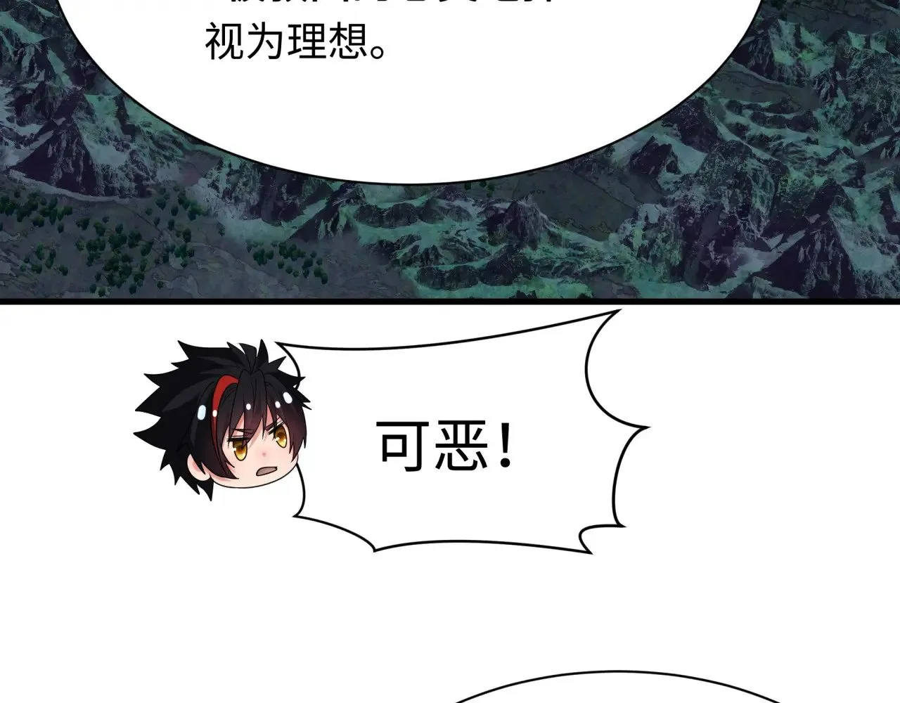 第335话 高丽篇-素婉与素娜93