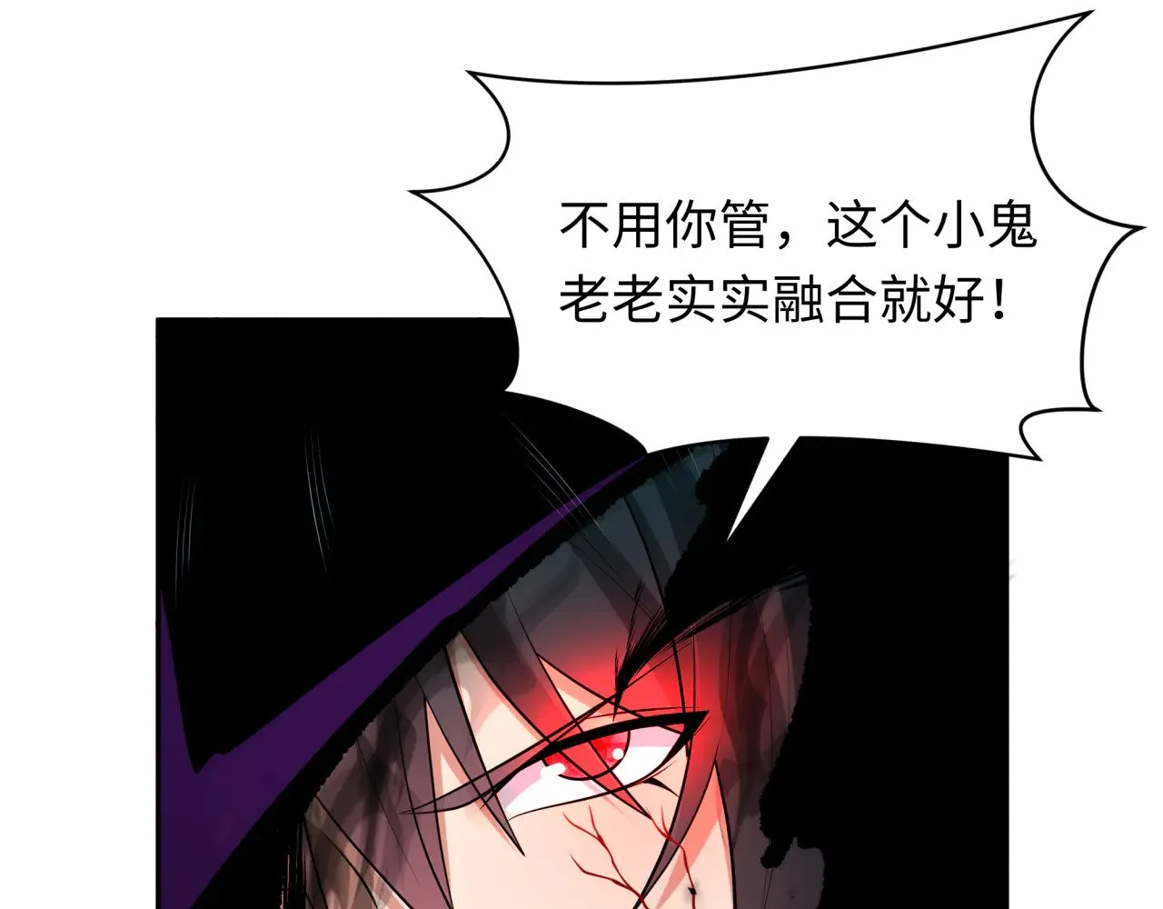 第323话 鬼王分身灭！5