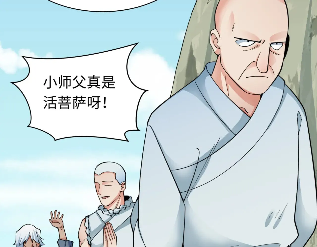 第345话 高丽篇-灵尊诞生！22