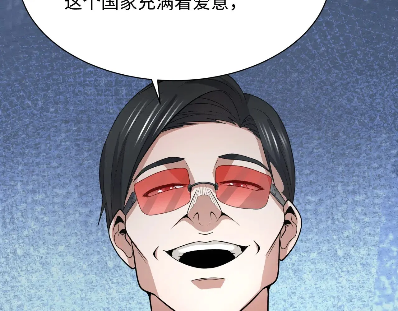 第339话 高丽篇-孙清清之死！37