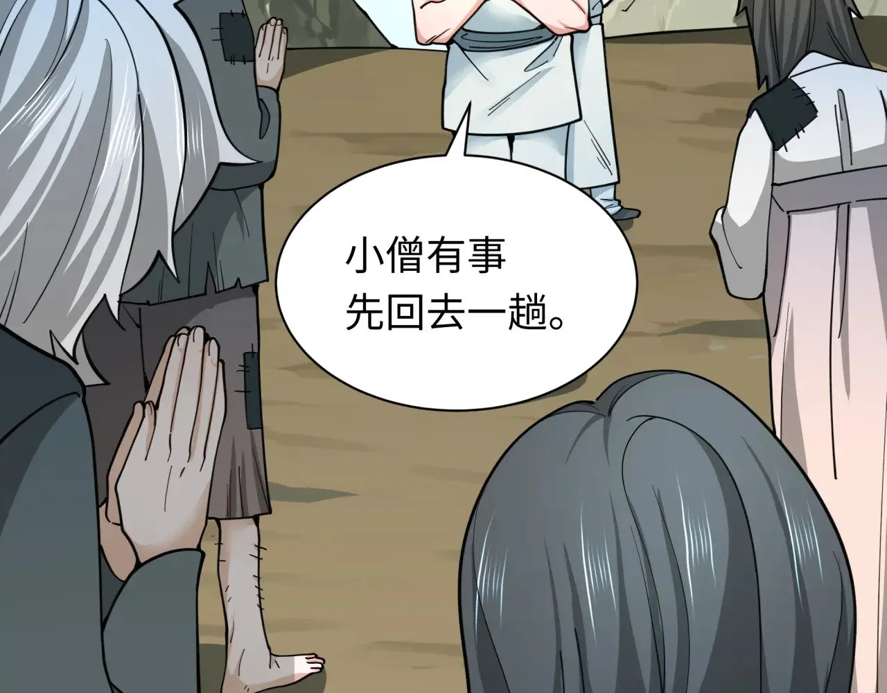 第345话 高丽篇-灵尊诞生！32