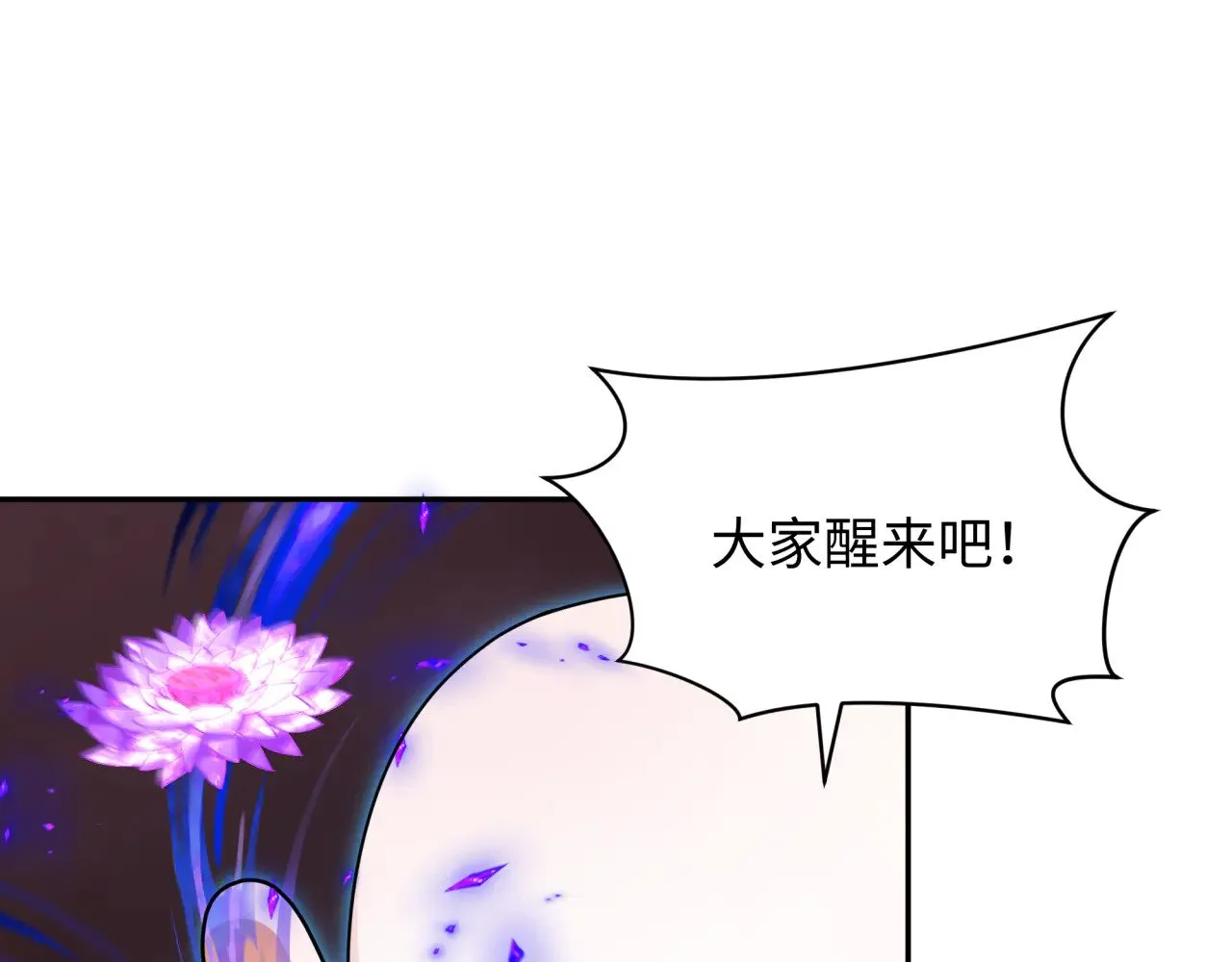 第325话 清竹归来！132