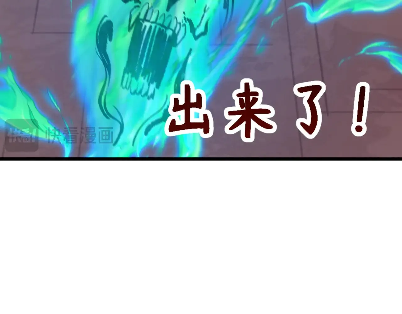第323话 鬼王分身灭！113