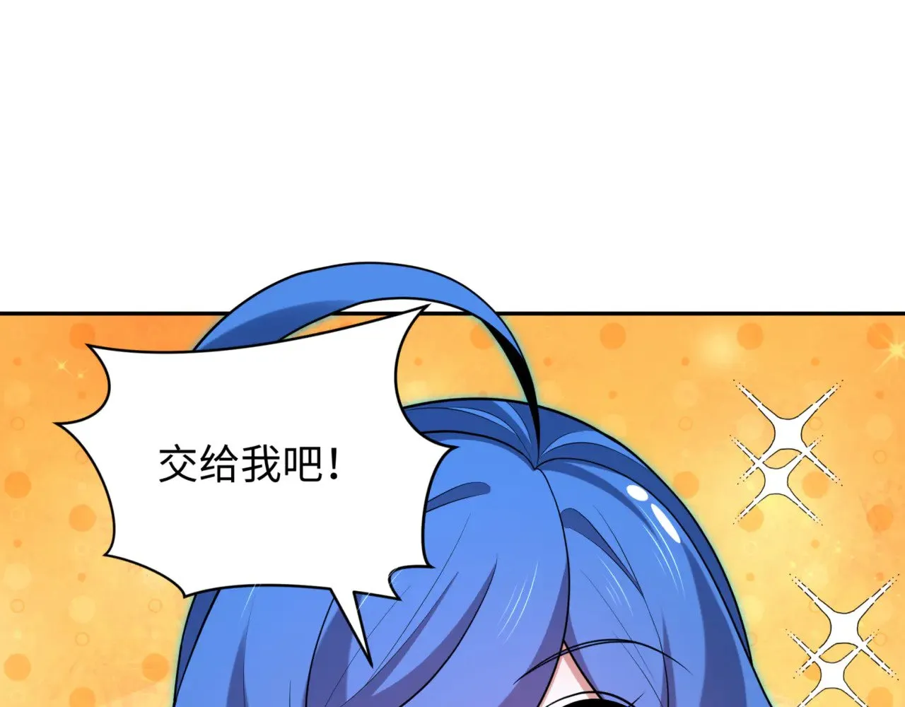第303话 最终赌局！战棋模式！9