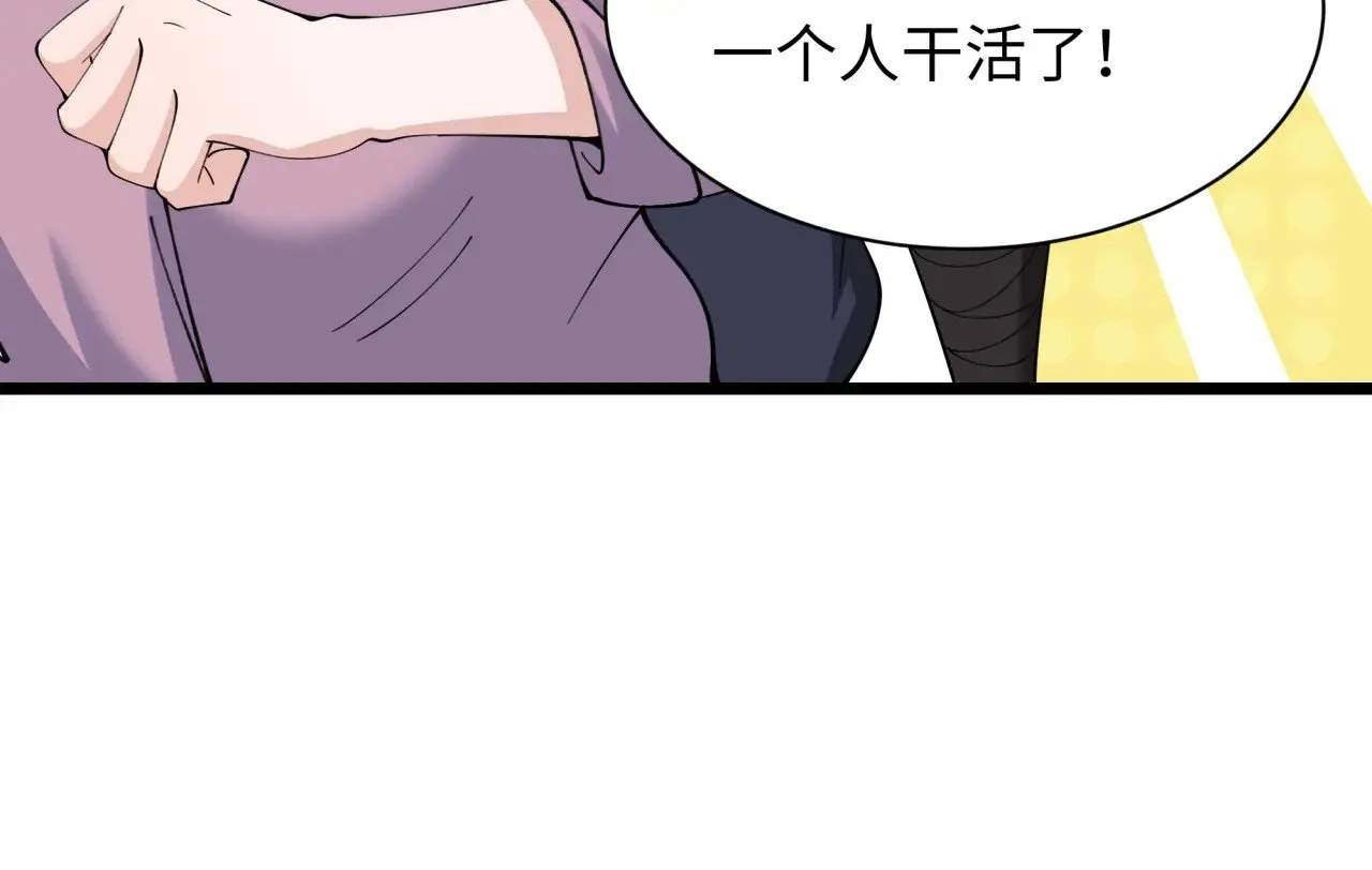 第329话 城主方无月！86