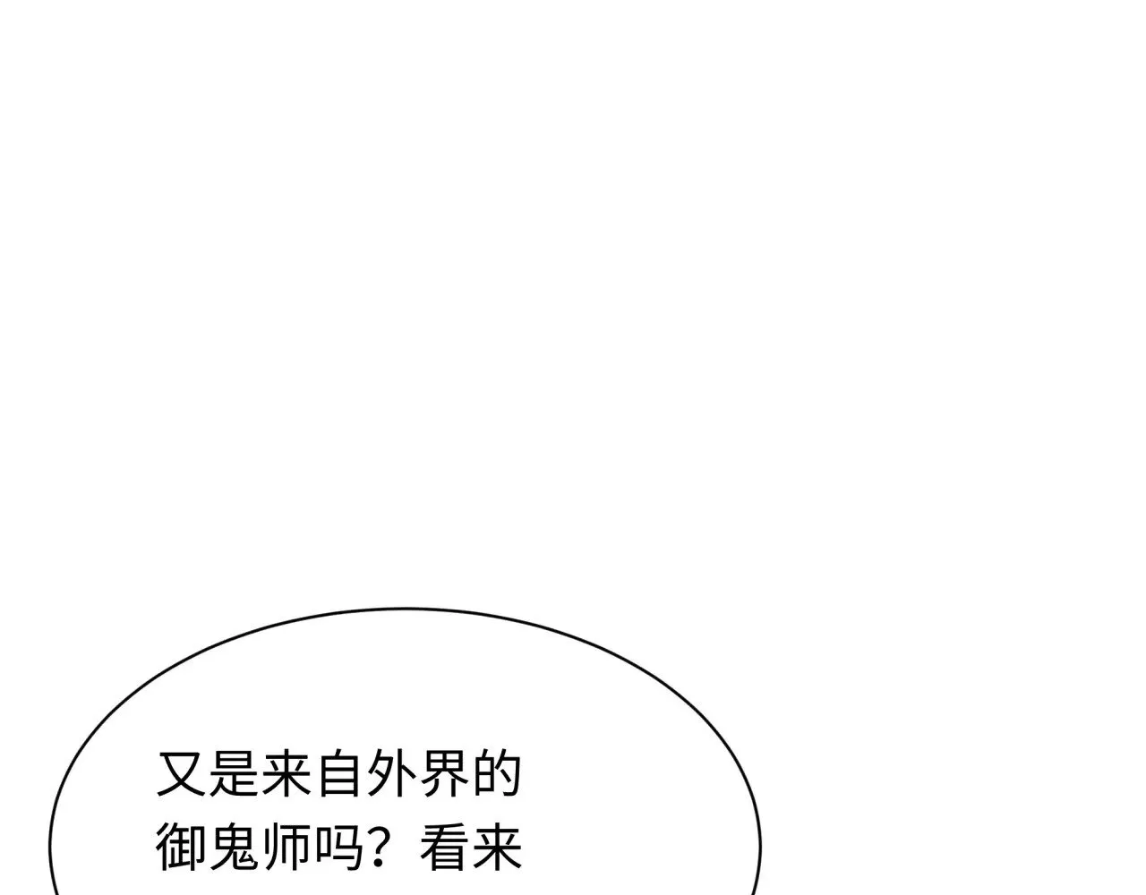 第348话 高丽篇-解放高丽作战开始！31