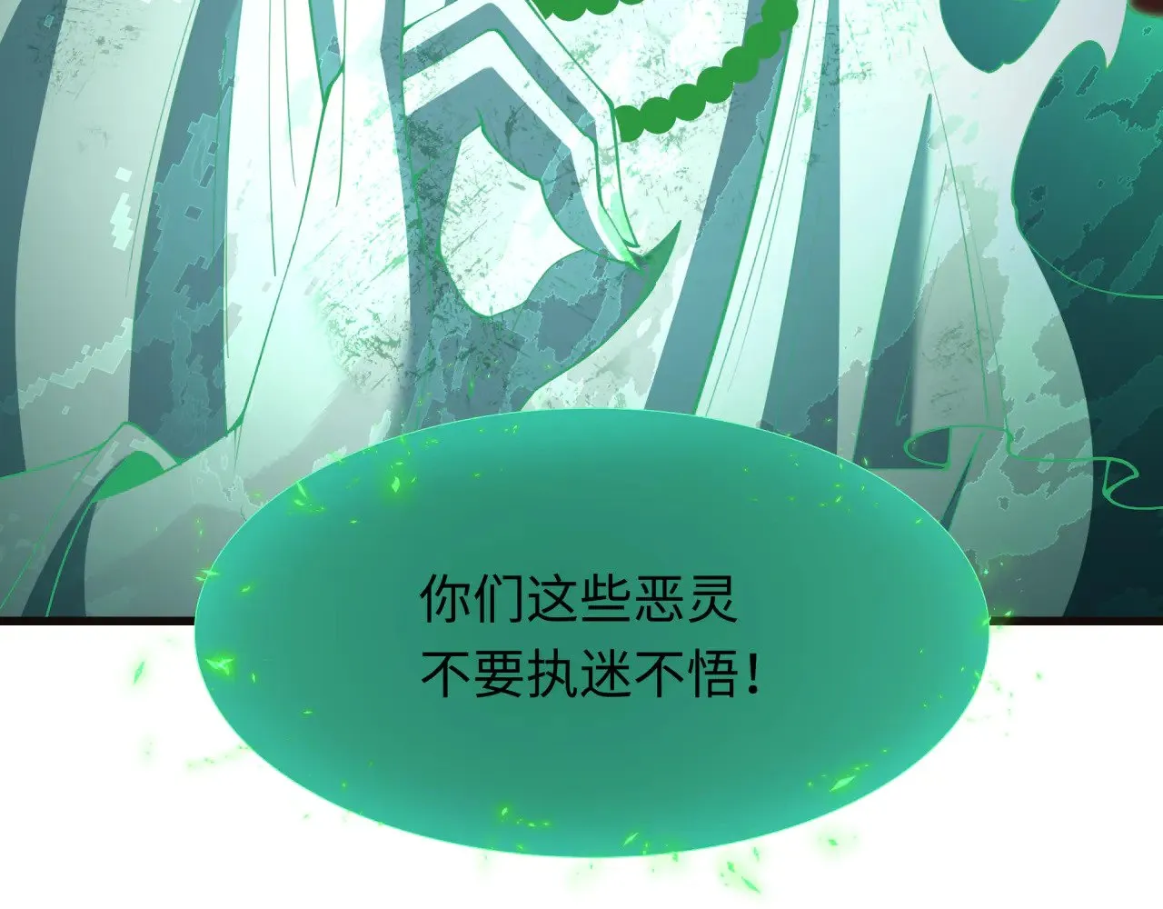 第325话 清竹归来！166