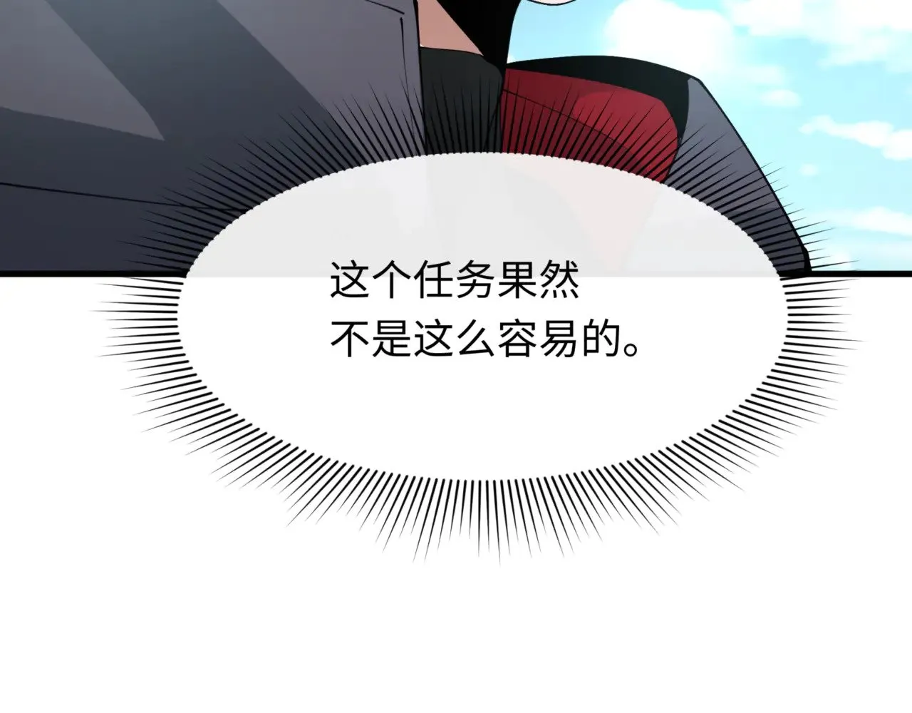 第336话 高丽篇-紧急任务！收容规律鬼！72
