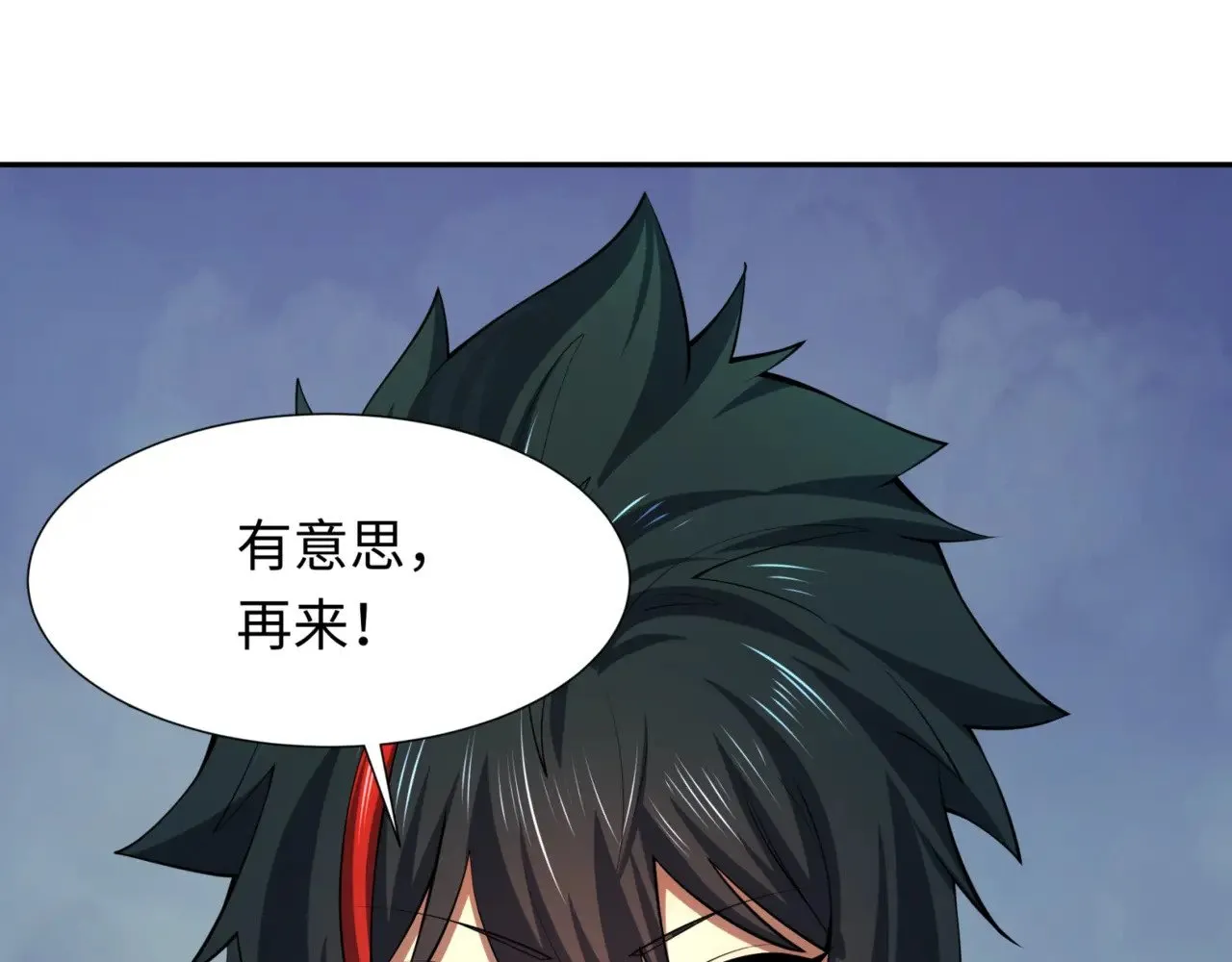 第300话 鬼赌老千93