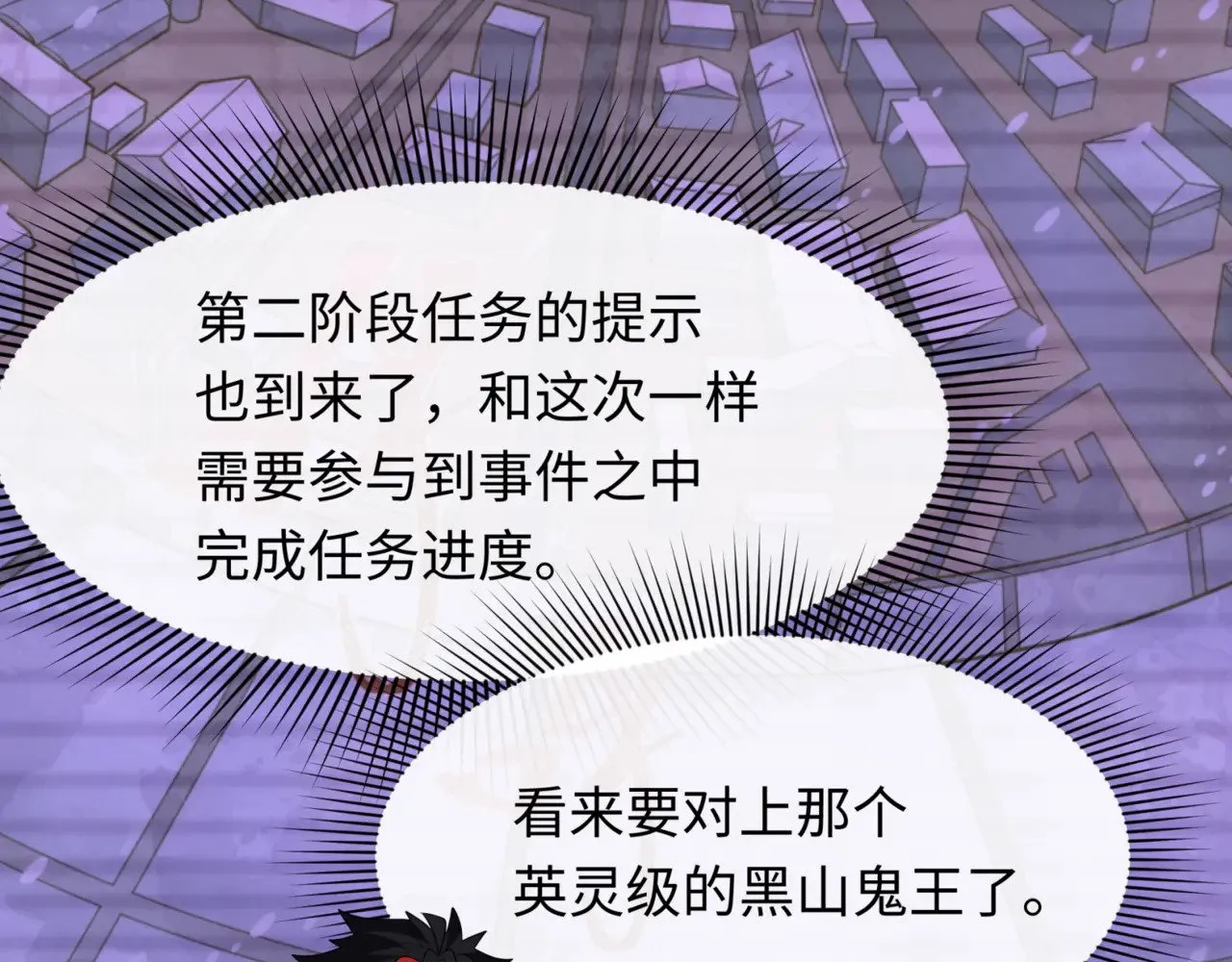 第304话 剑斩贪欲！117