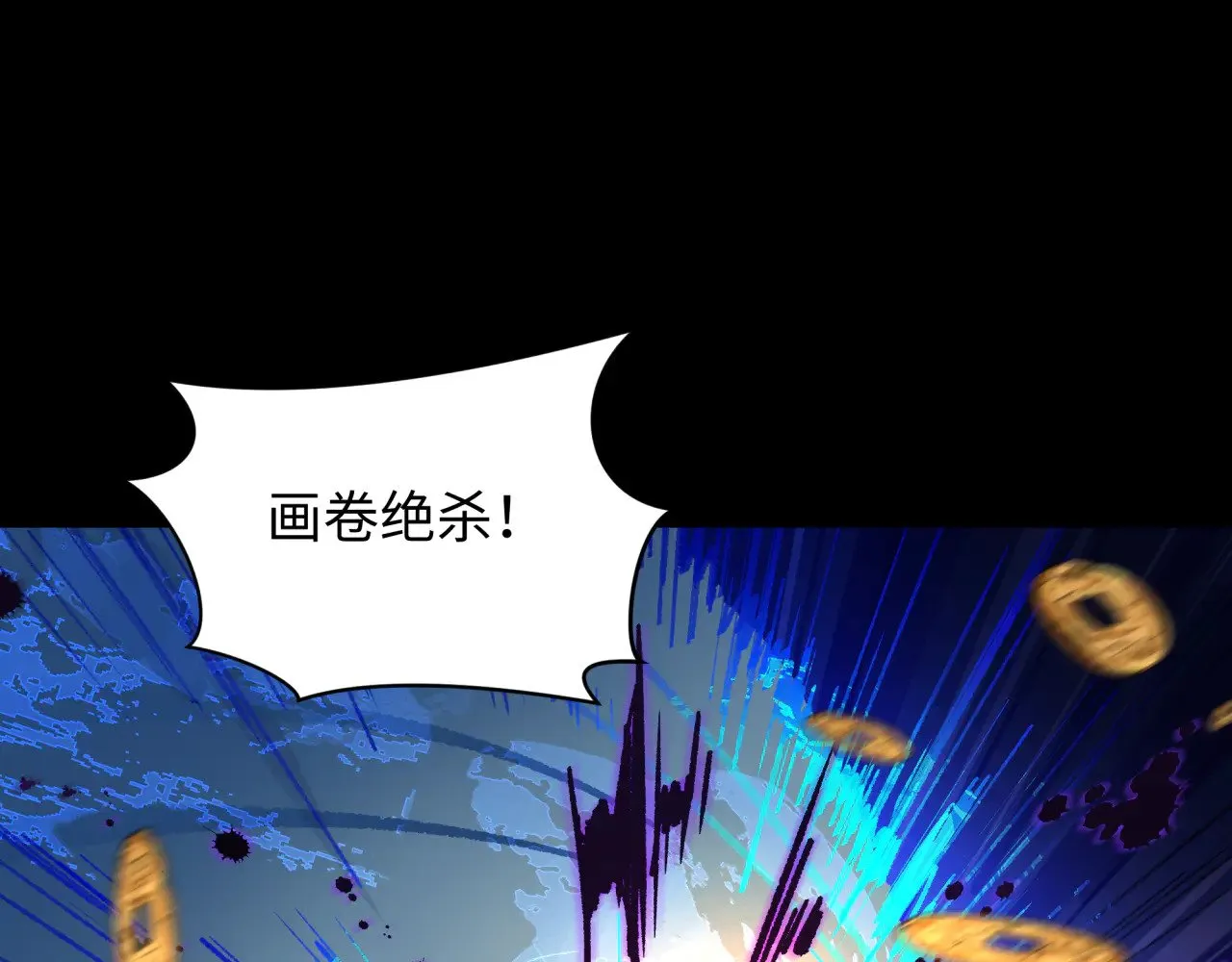 第343话 高丽篇-小柔升级！93