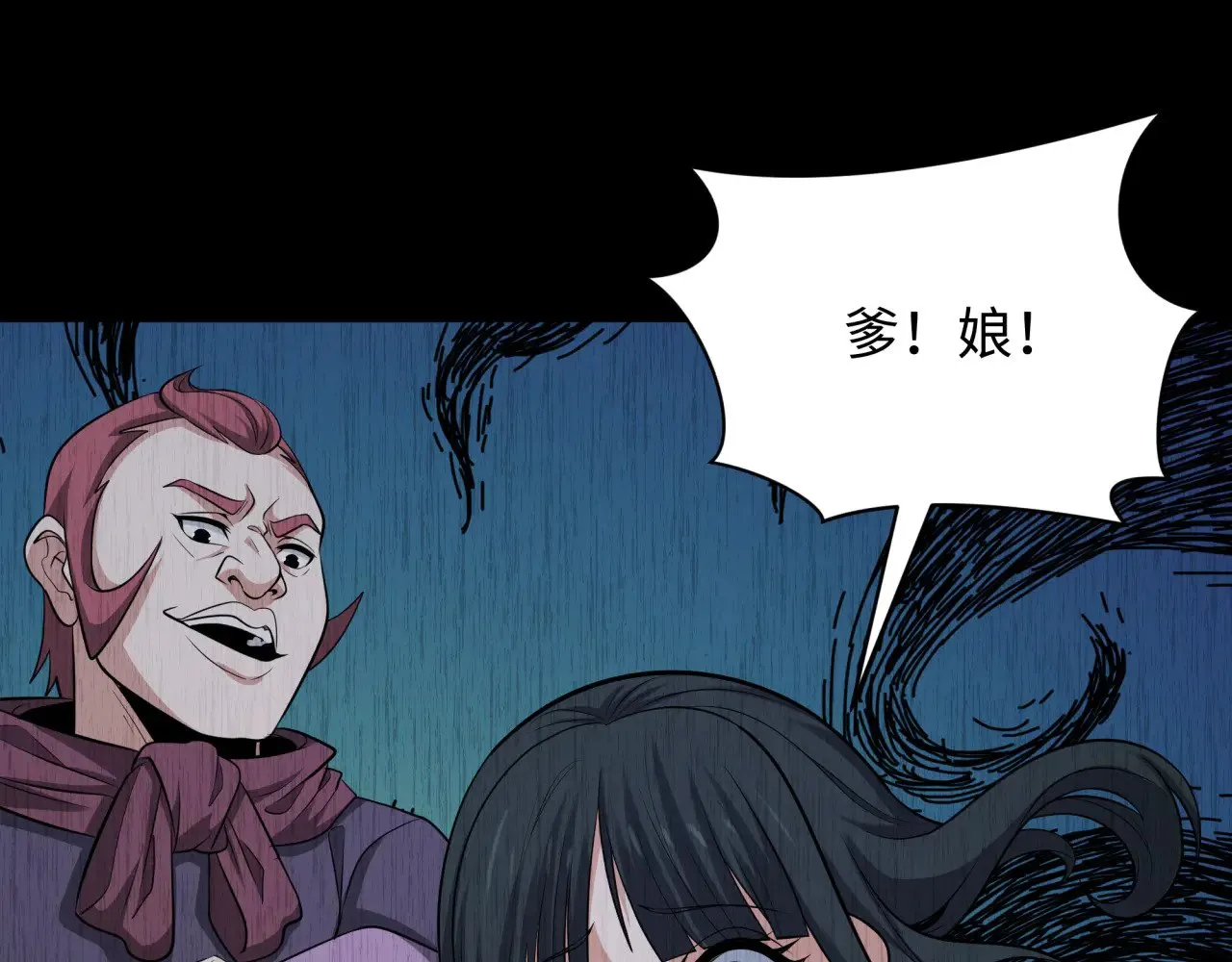 第312话 林风要出嫁？54