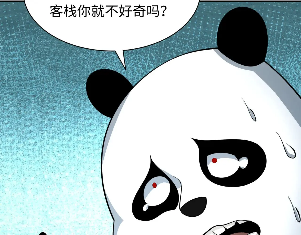 第301话 杀穿鬼赌场！149