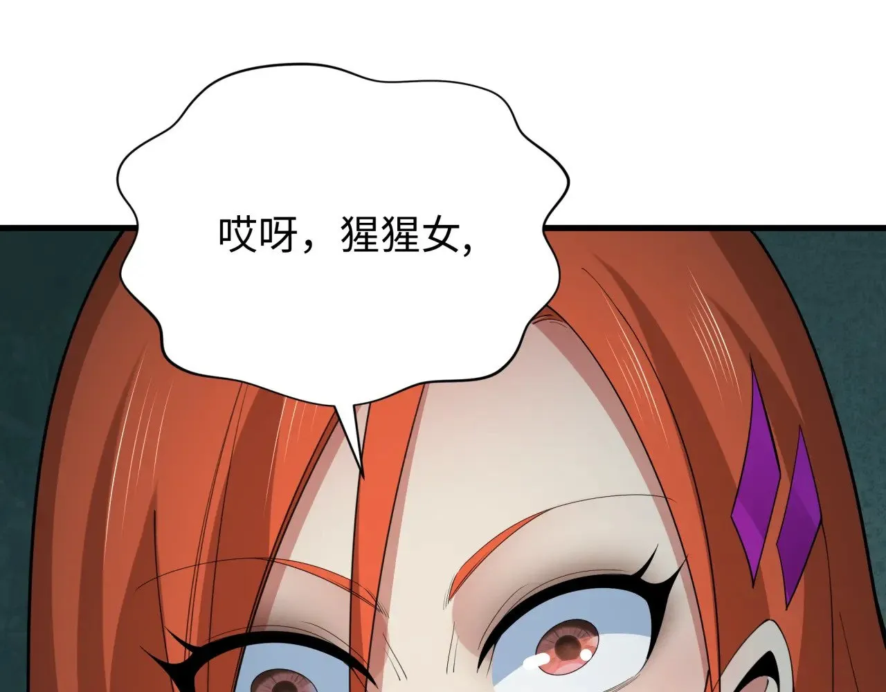 第339话 高丽篇-孙清清之死！153