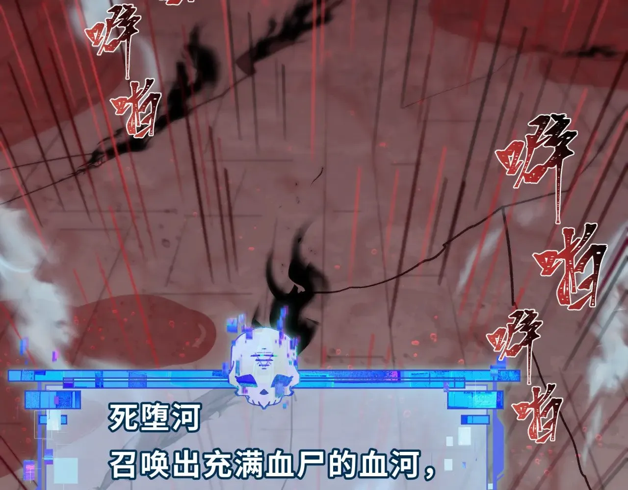 第322话 堕天林风！127