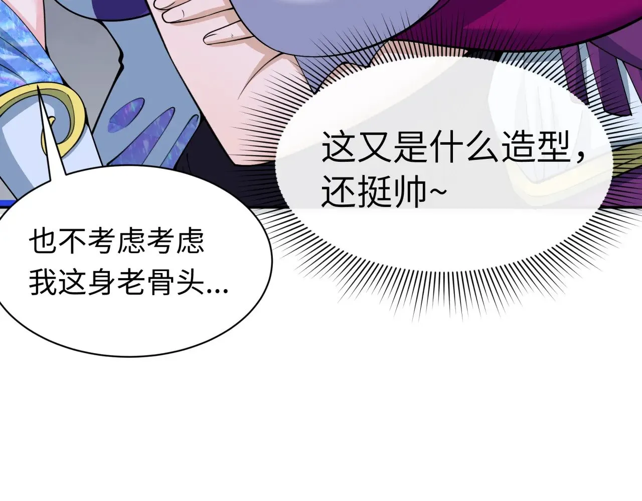 第329话 城主方无月！68