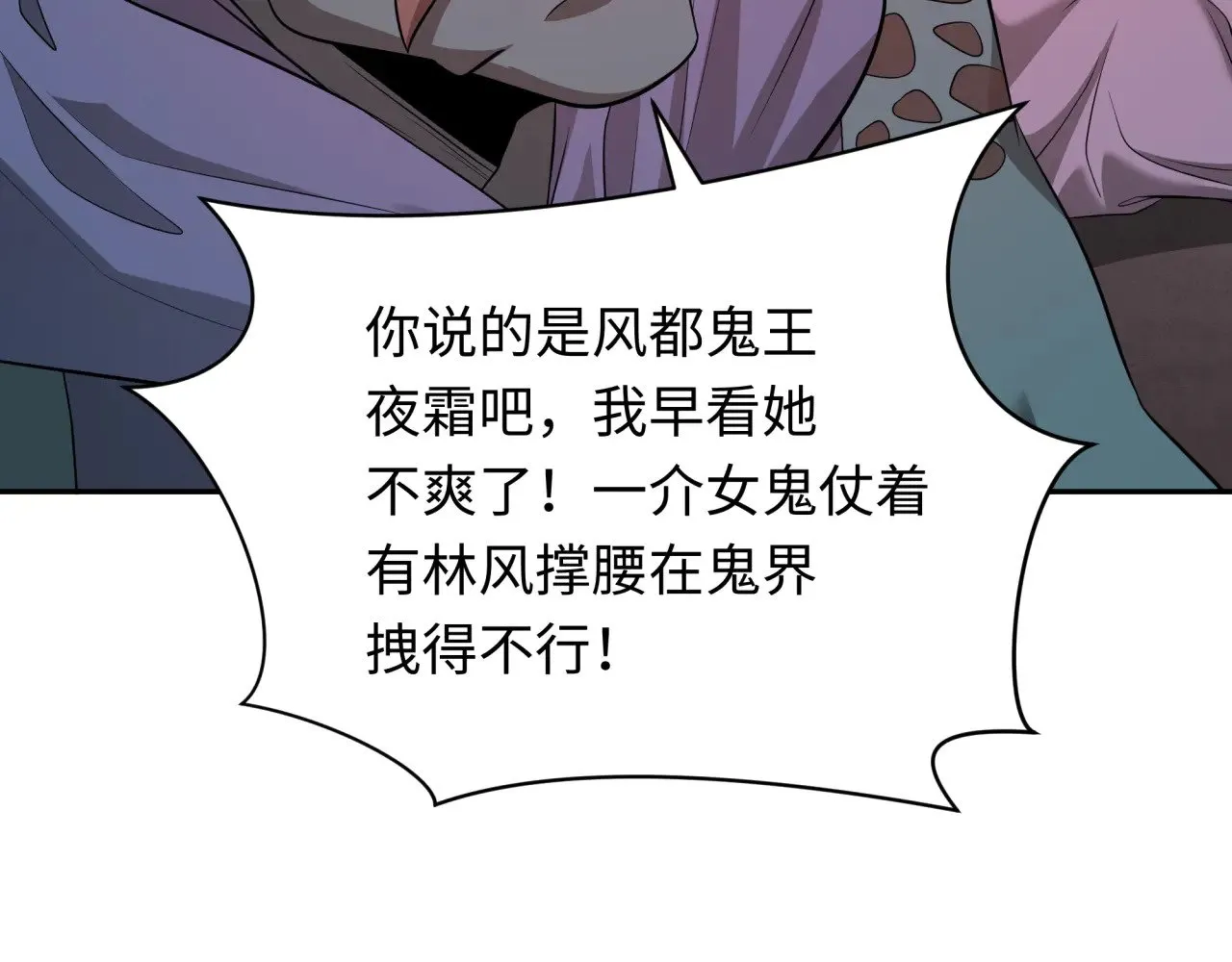 第315话 第一千个新娘！47
