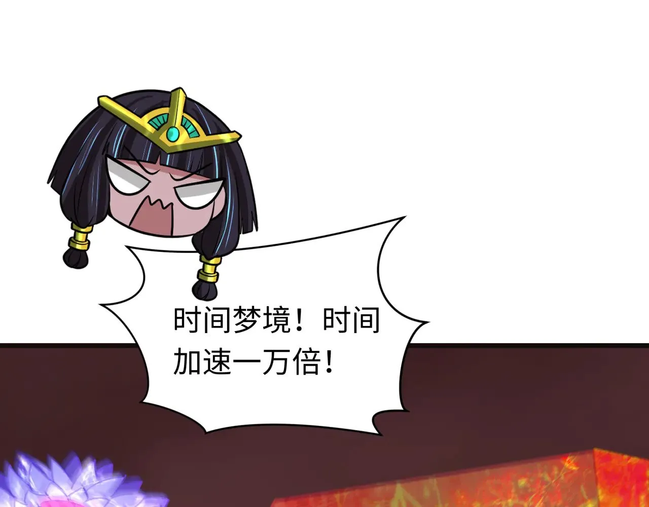 第325话 清竹归来！167