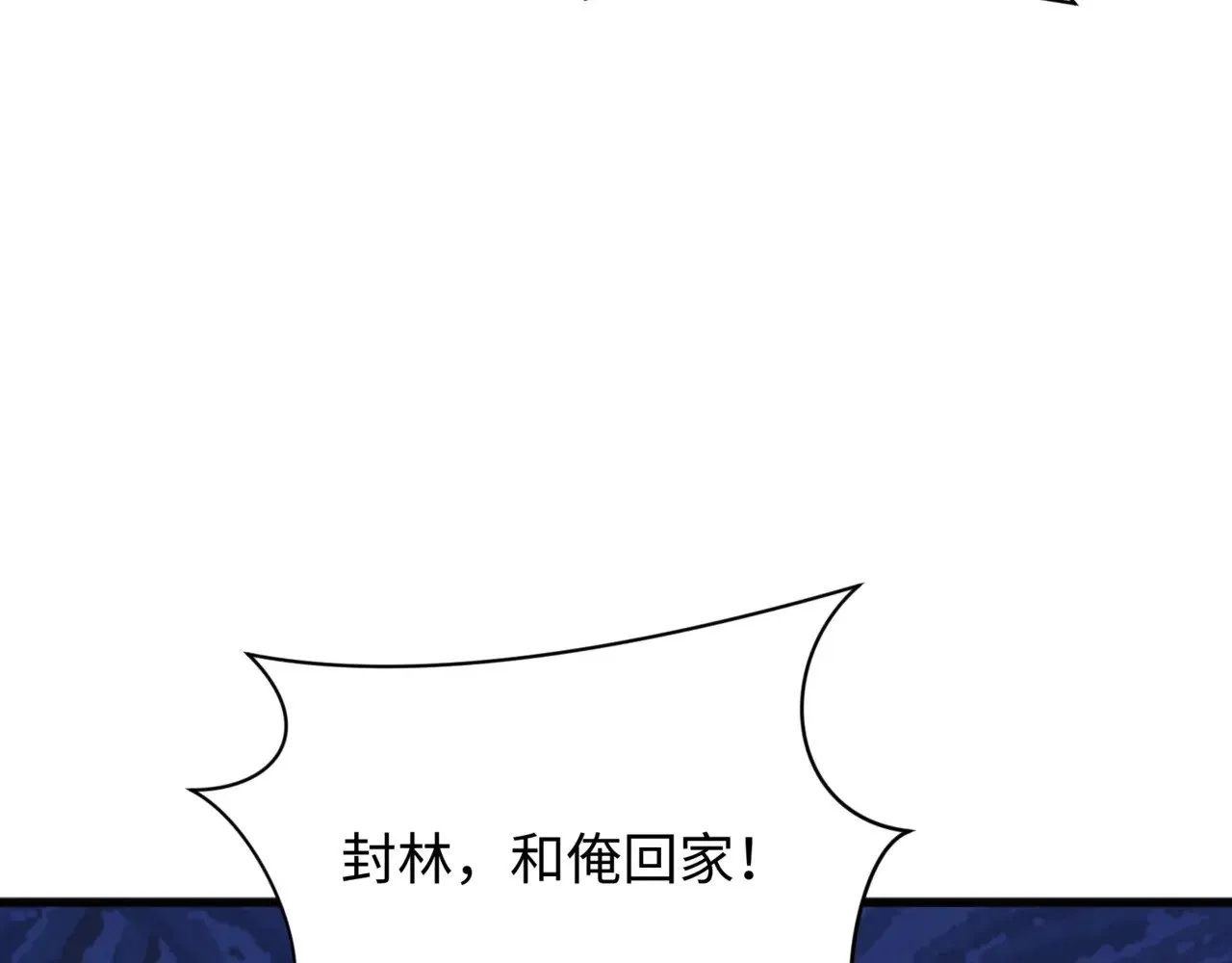 第308话 五仙镇魔！118