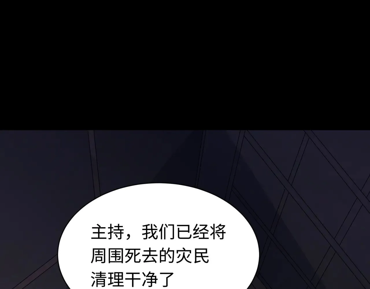 第344话 高丽篇-药峰寺秘辛！131