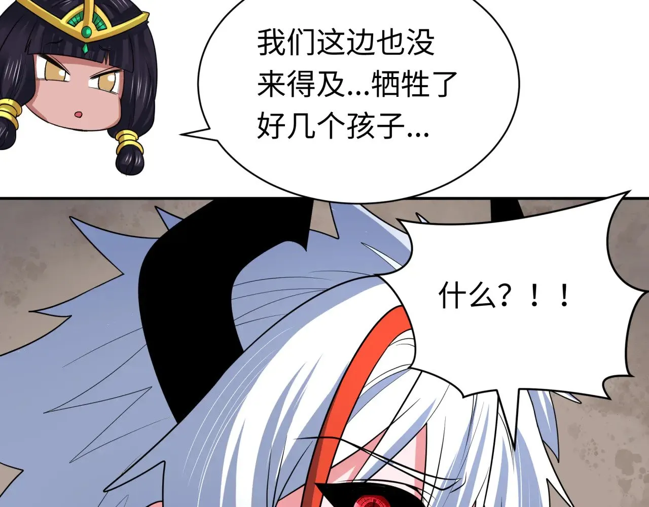 第328话 高丽国阴谋！169
