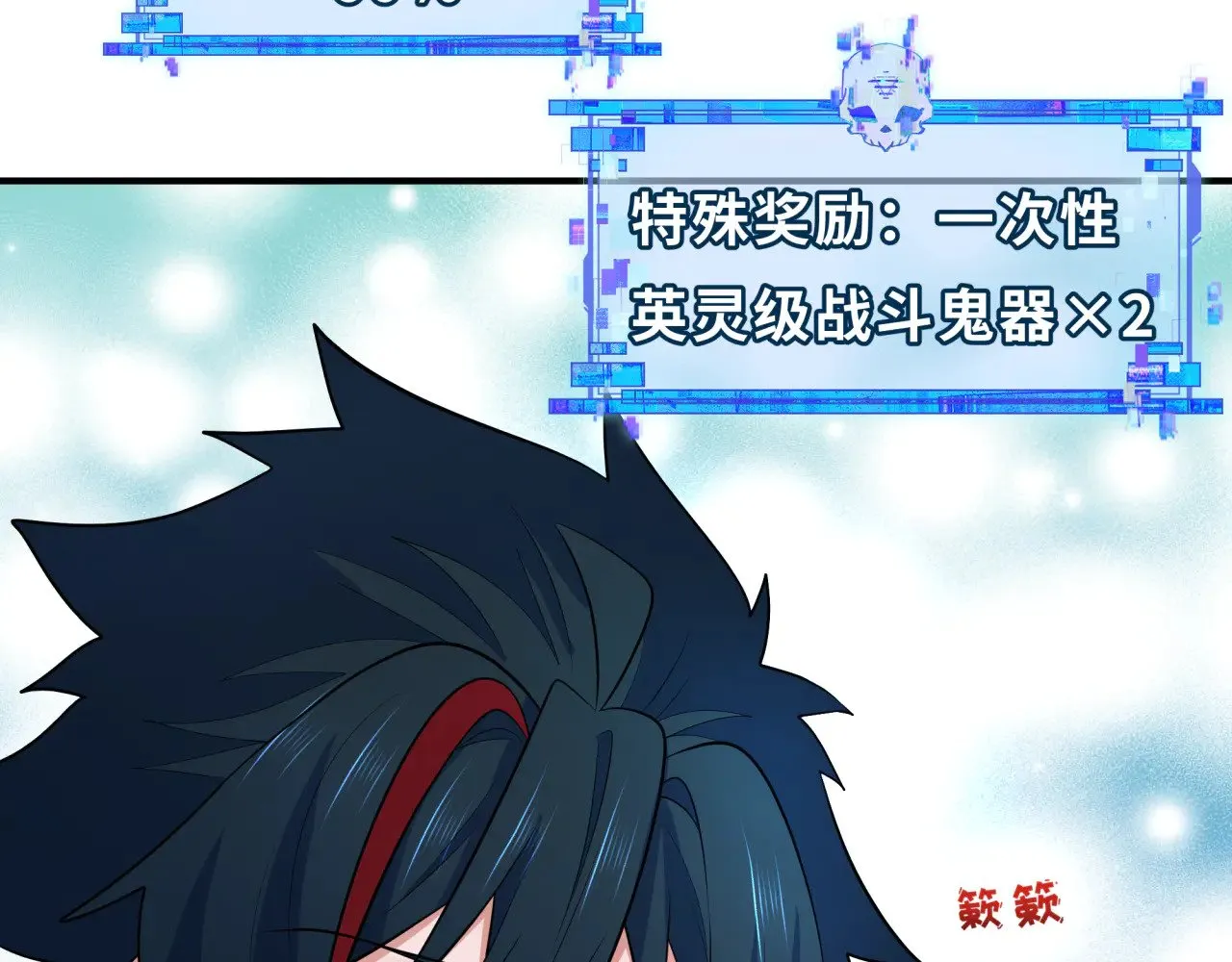 第346话 高丽篇-棒打灵尊！萱华升级！120