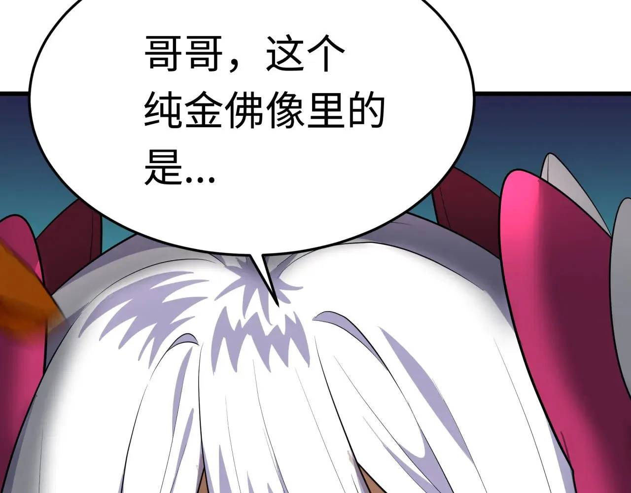 第344话 高丽篇-药峰寺秘辛！37