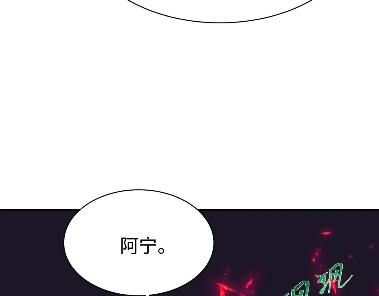 第326话 佛影散！恶魔林风！91