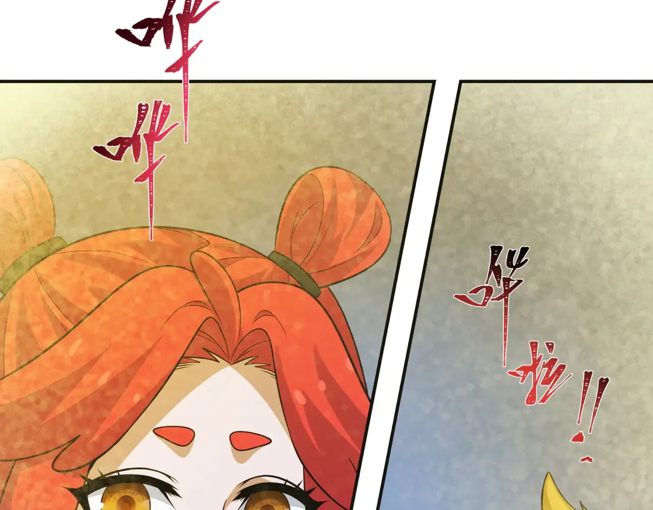 第337话 孙清清的回忆！119