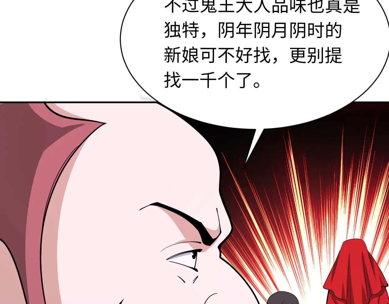 第312话 林风要出嫁？20