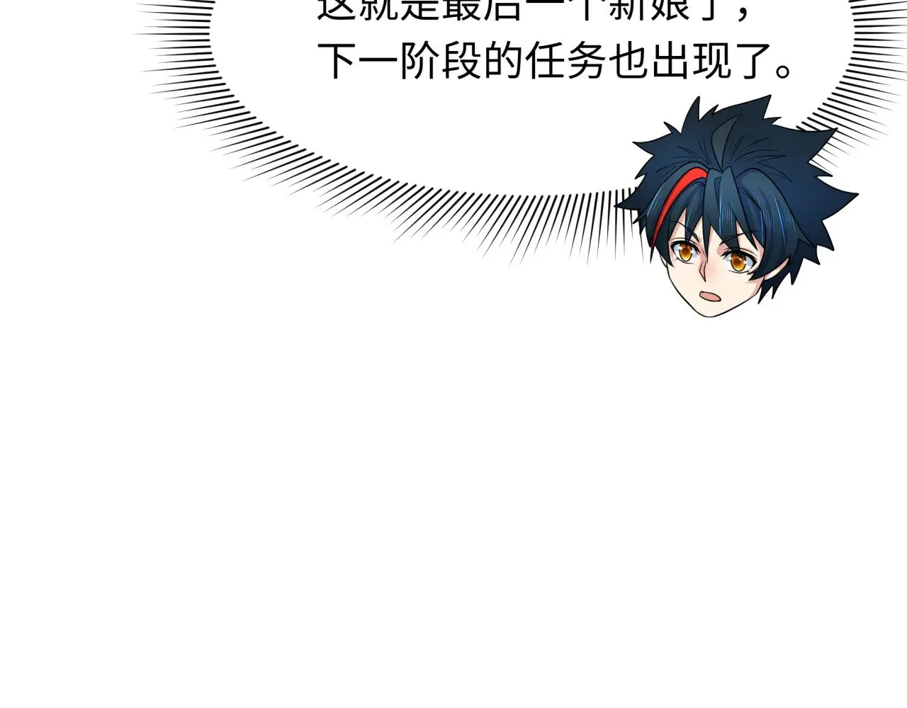 第312话 林风要出嫁？129