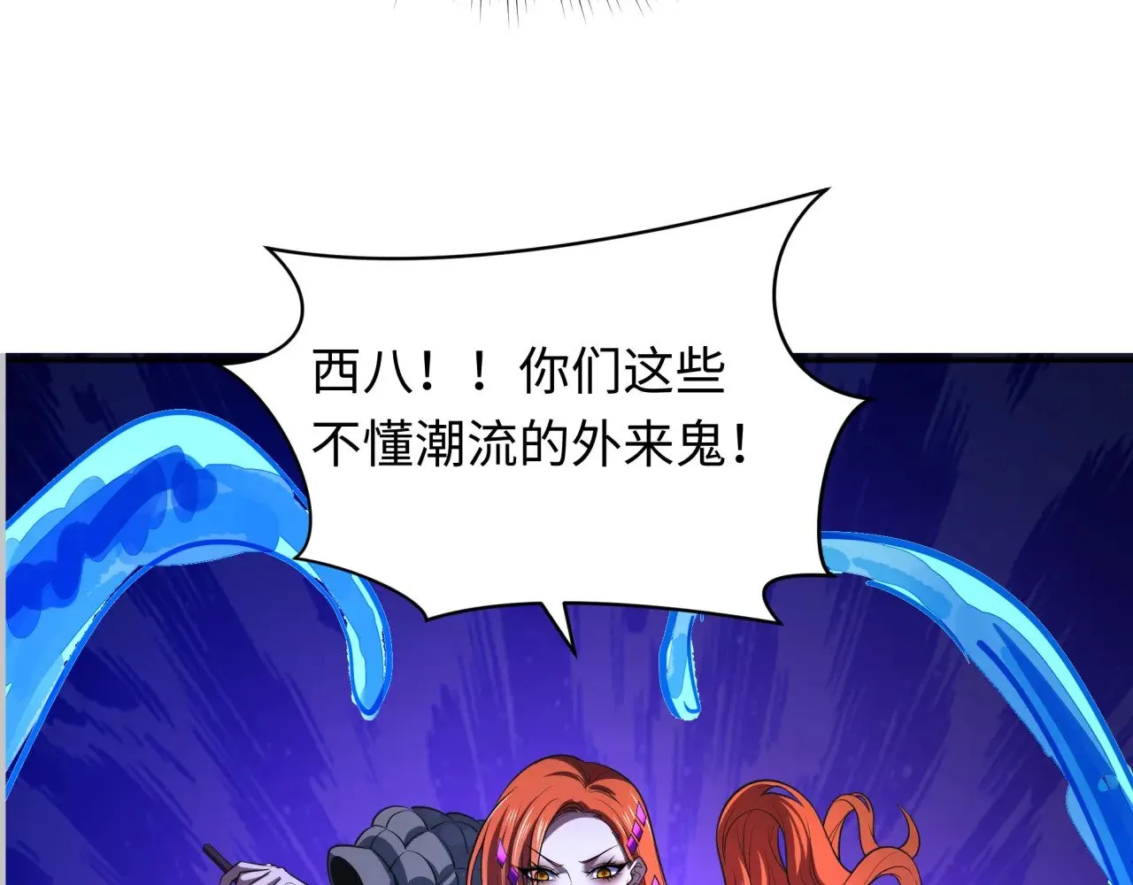 第348话 高丽篇-解放高丽作战开始！145