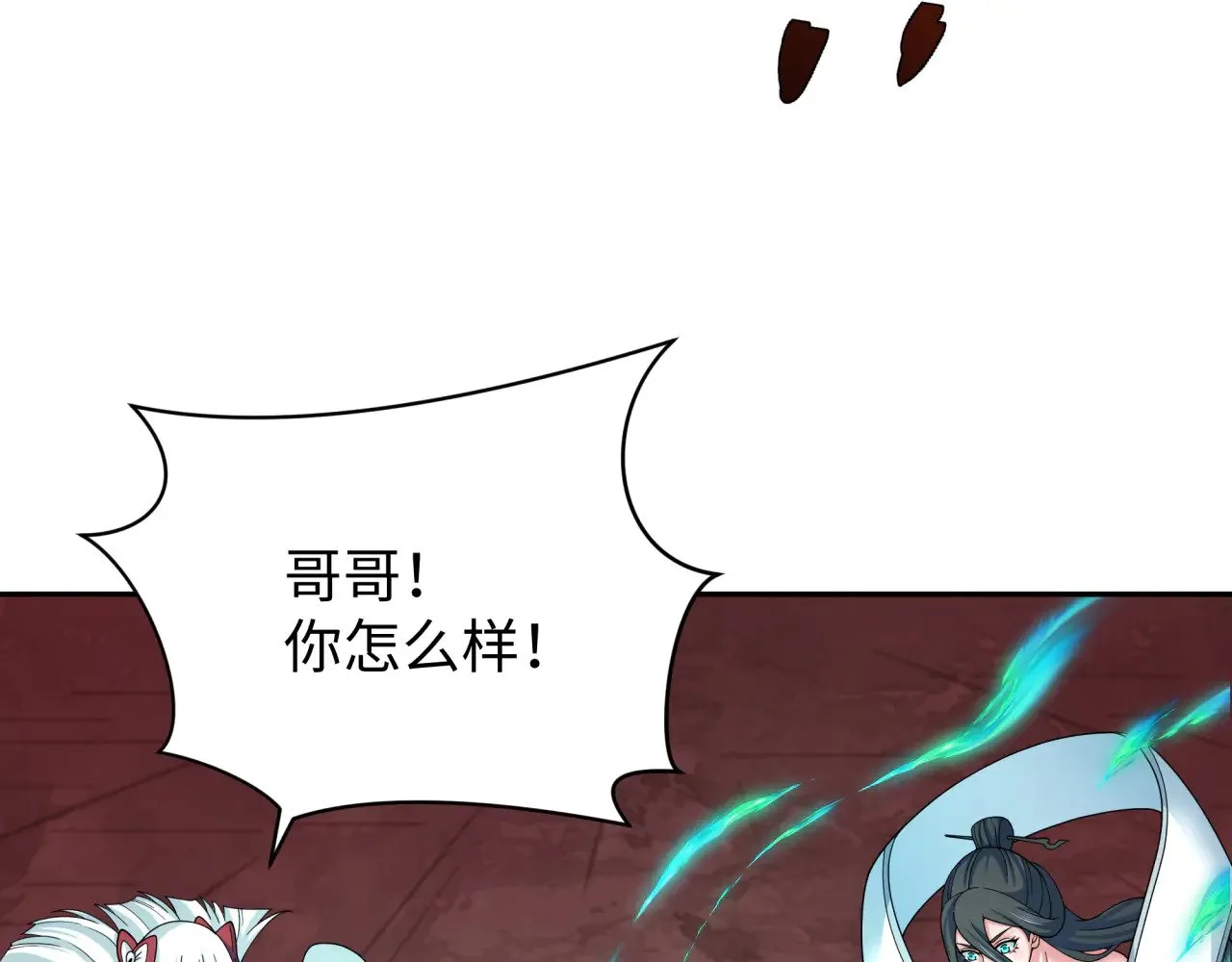 第321话 旱魃僵王！110