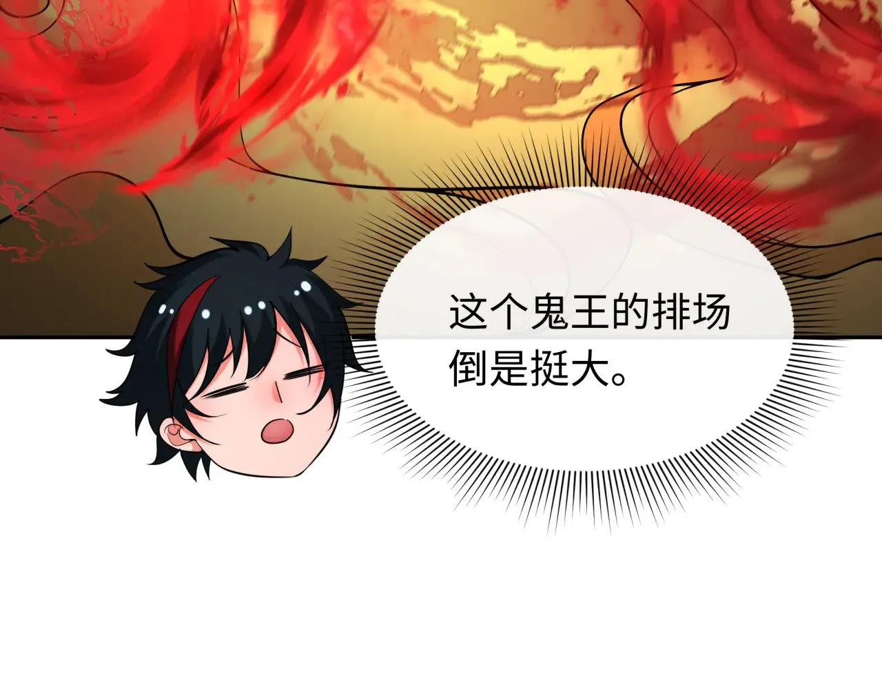 第313话 迎亲惊变！151