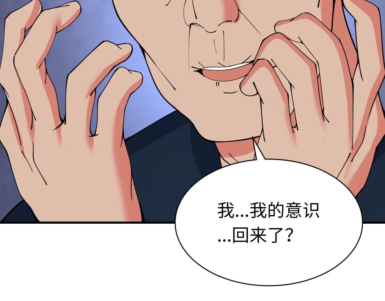 第328话 高丽国阴谋！58