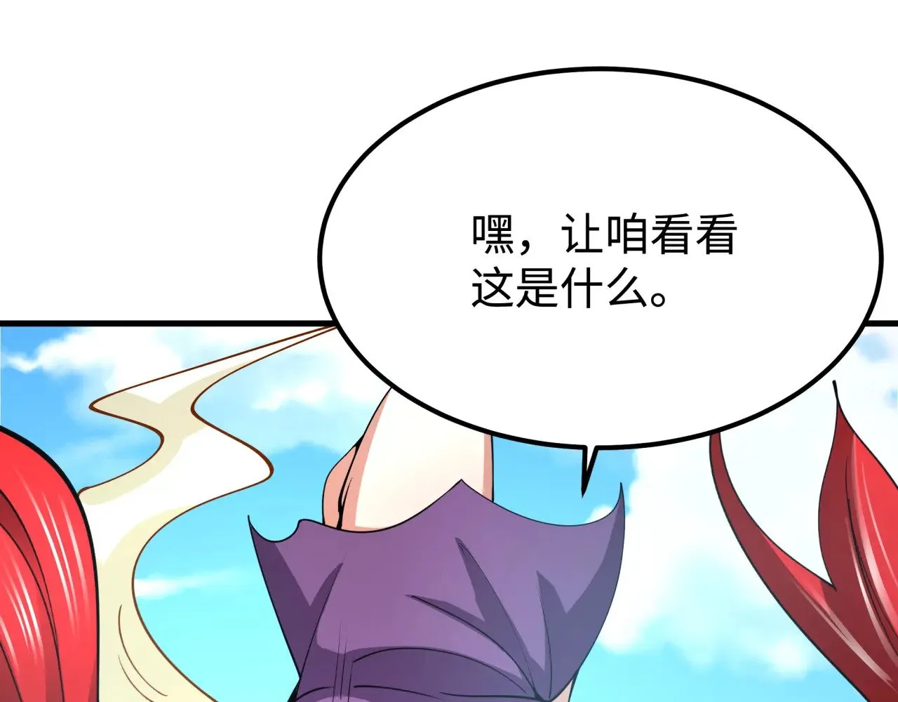 第338话 高丽篇-狂猿闹首城！10