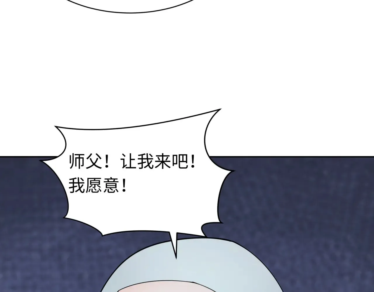 第345话 高丽篇-灵尊诞生！67